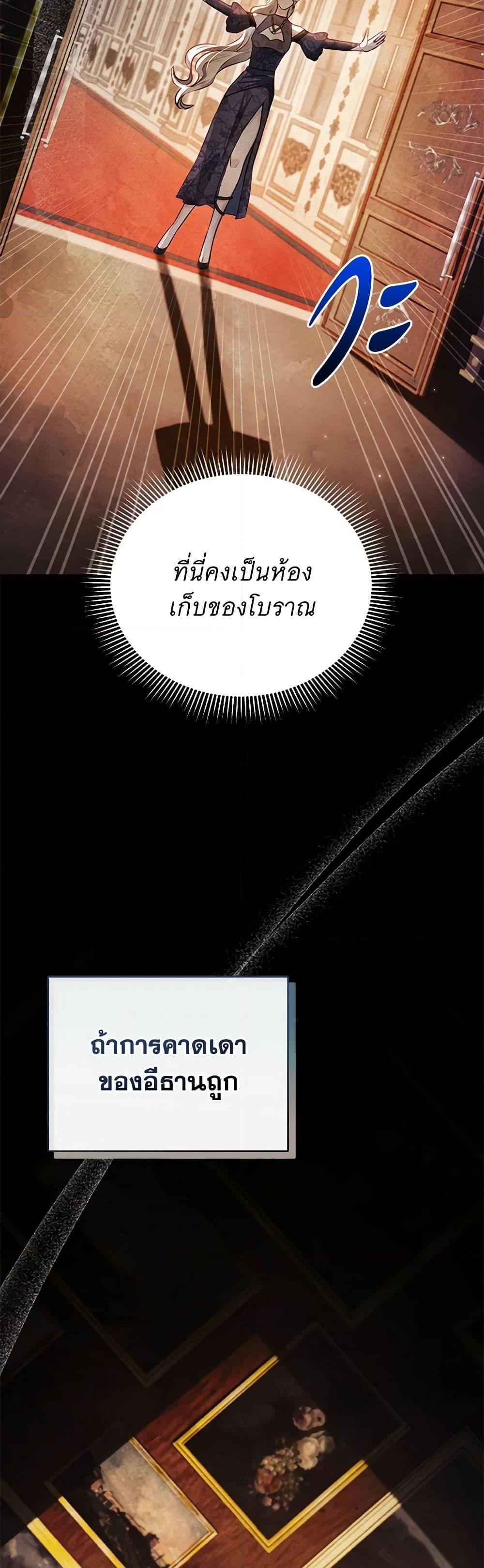 Manga-lc-com อ่านมังงะ อ่านการ์ตูน ออนไลน์ ฟรี The Princess Is Going on Strike ตอนที่ 1 2 3 4 5 6 7 8 9 10 11 12 13 14 ฟรี ไม่มีโฆษณา Manga-lc - อ่าน มังงะ อ่าน การ์ตูน ออนไลน์ อ่านมังงะ ฟรี