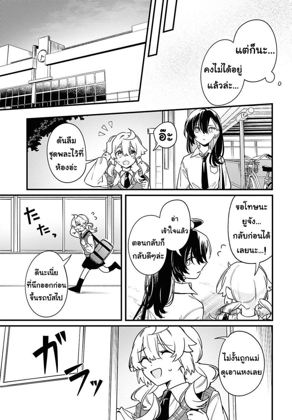 Manga-lc-com อ่านมังงะ อ่านการ์ตูน ออนไลน์ ฟรี Kimi ga Hoeru Tame no Uta wo ตอนที่ 1 2 3 4 5 6 7 8 9 10 11 12 13 14 ฟรี ไม่มีโฆษณา Manga-lc - อ่าน มังงะ อ่าน การ์ตูน ออนไลน์ อ่านมังงะ ฟรี