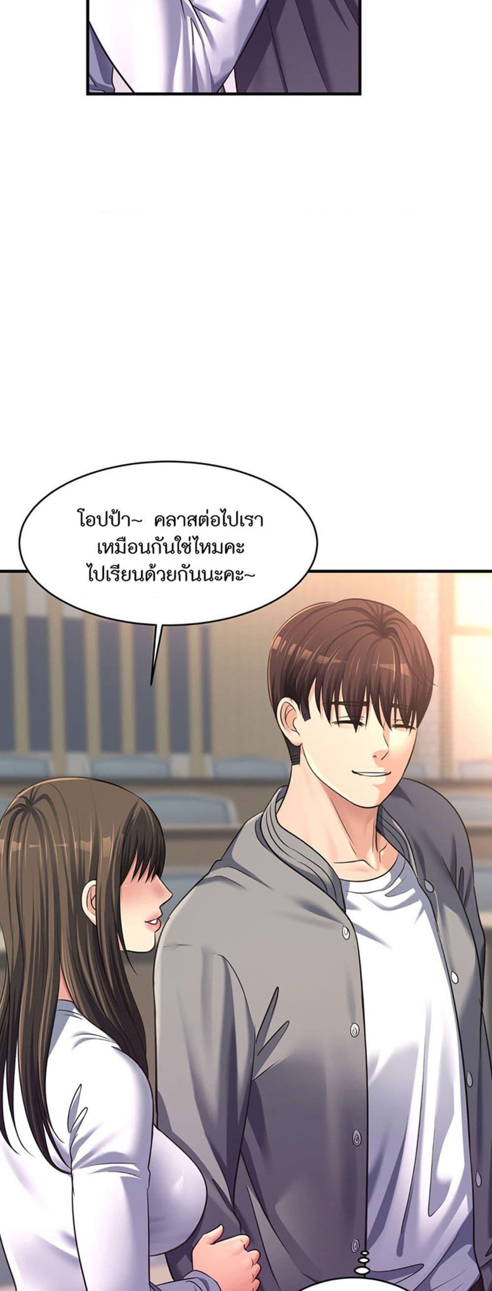 Doujin-Lc- อ่าน โดจิน มังฮวา เกาหลี ญี่ปุ่น จีน แปลไทย Secret Affection ตอนที่ 1 2 3 4 5 6 7 8 9 10 11 12 13 14 ฟรี ไม่มีโฆษณา อ่าน โดจิน Manhwa เกาหลี ญี่ปุ่น จีน เรามีครบ คัดมาให้เน้นๆ โดจิน 18+ รับประกันความฟินโดย  Doujin Lc