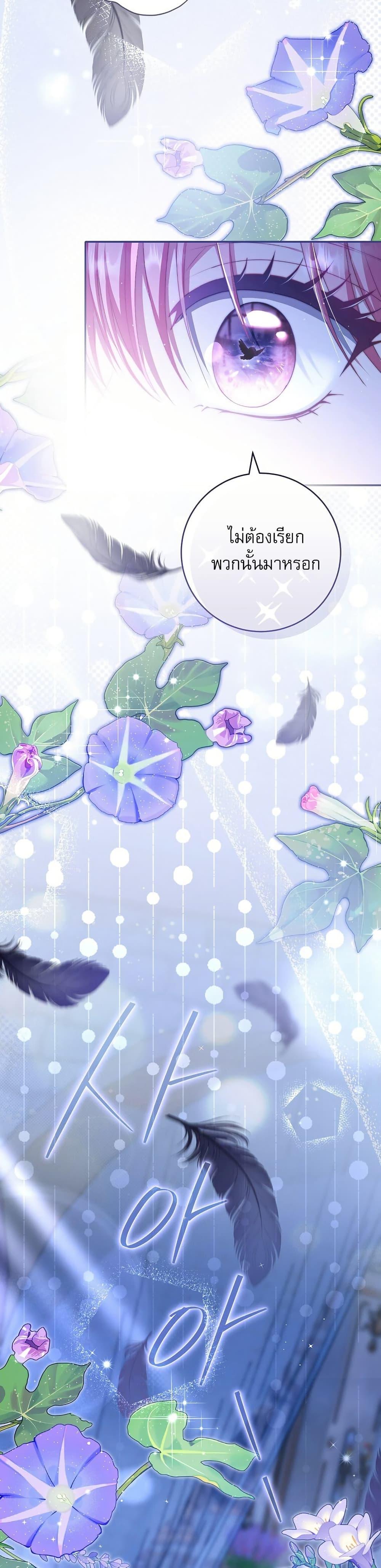 Manga-lc-com อ่านมังงะ อ่านการ์ตูน ออนไลน์ ฟรี Rather Than The Son, I’ll Take The Father ตอนที่ 1 2 3 4 5 6 7 8 9 10 11 12 13 14 ฟรี ไม่มีโฆษณา Manga-lc - อ่าน มังงะ อ่าน การ์ตูน ออนไลน์ อ่านมังงะ ฟรี