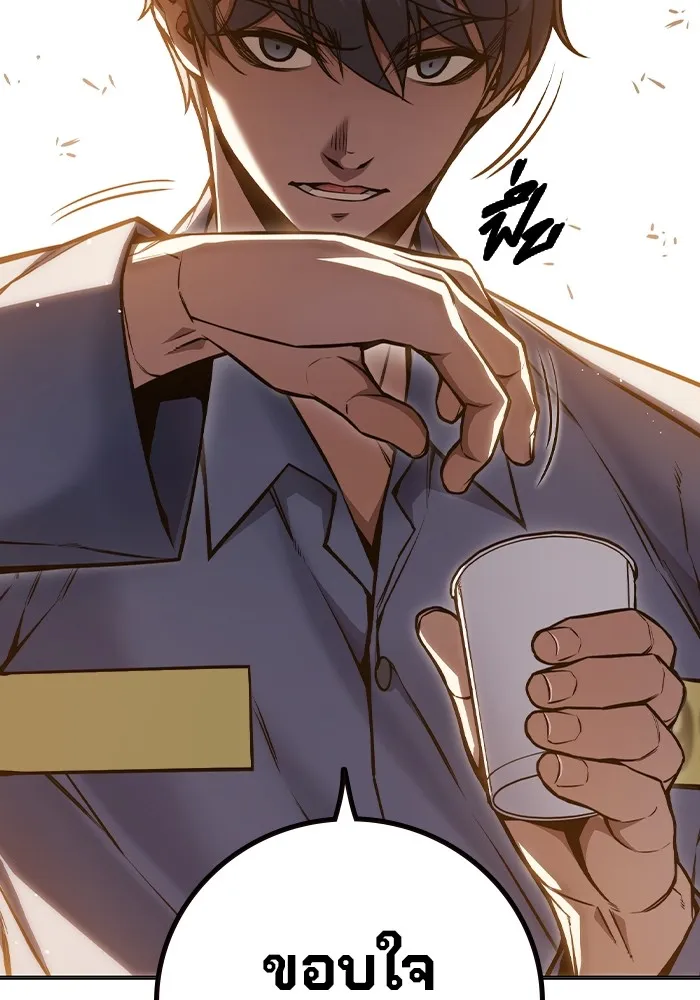 เยาวชนคนคุก ตอนที่ 8 รูปที่ 46