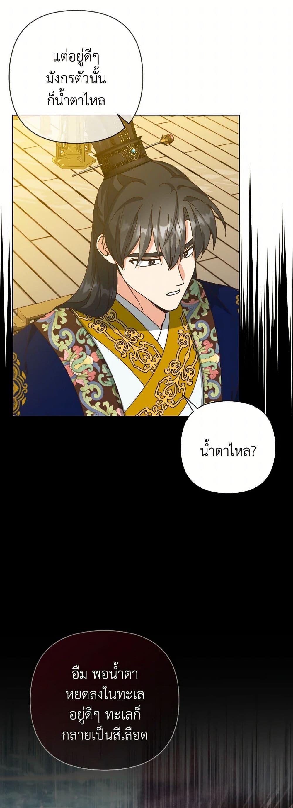 Manga-lc-com อ่านมังงะ อ่านการ์ตูน ออนไลน์ ฟรี Falling Flower, Flowing Water ตอนที่ 1 2 3 4 5 6 7 8 9 10 11 12 13 14 ฟรี ไม่มีโฆษณา Manga-lc - อ่าน มังงะ อ่าน การ์ตูน ออนไลน์ อ่านมังงะ ฟรี