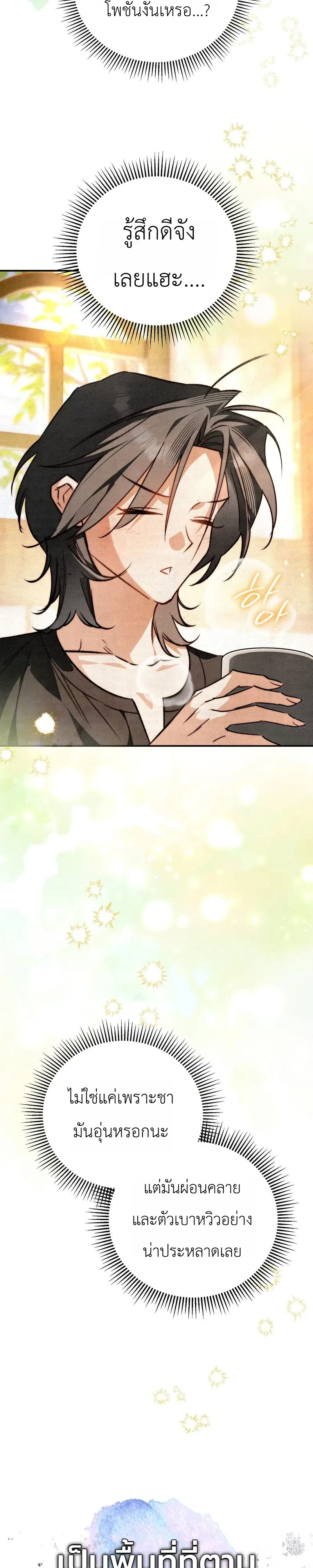 Manga-lc-com อ่านมังงะ อ่านการ์ตูน ออนไลน์ ฟรี The Painter Who Draws Dungeons จิตรกรผู้วาดภาพดันเจี้ยน ตอนที่ 1 2 3 4 5 6 7 8 9 10 11 12 13 14 ฟรี ไม่มีโฆษณา Manga-lc - อ่าน มังงะ อ่าน การ์ตูน ออนไลน์ อ่านมังงะ ฟรี