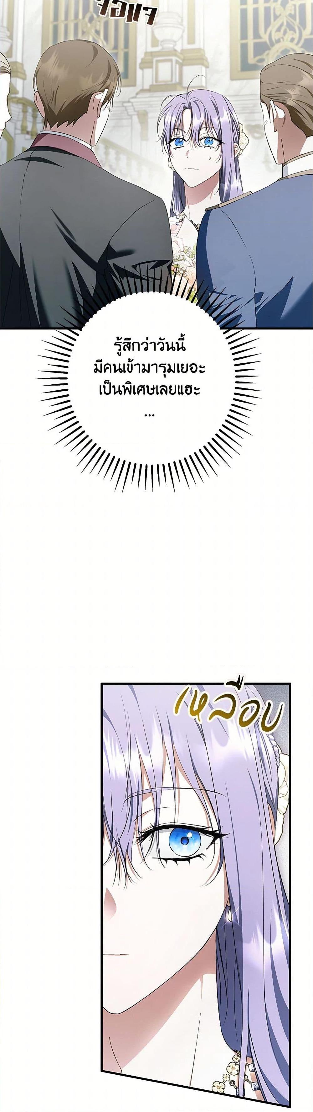 Manga-lc-com อ่านมังงะ อ่านการ์ตูน ออนไลน์ ฟรี An Extra Stole the Male Leads ตอนที่ 1 2 3 4 5 6 7 8 9 10 11 12 13 14 ฟรี ไม่มีโฆษณา Manga-lc - อ่าน มังงะ อ่าน การ์ตูน ออนไลน์ อ่านมังงะ ฟรี