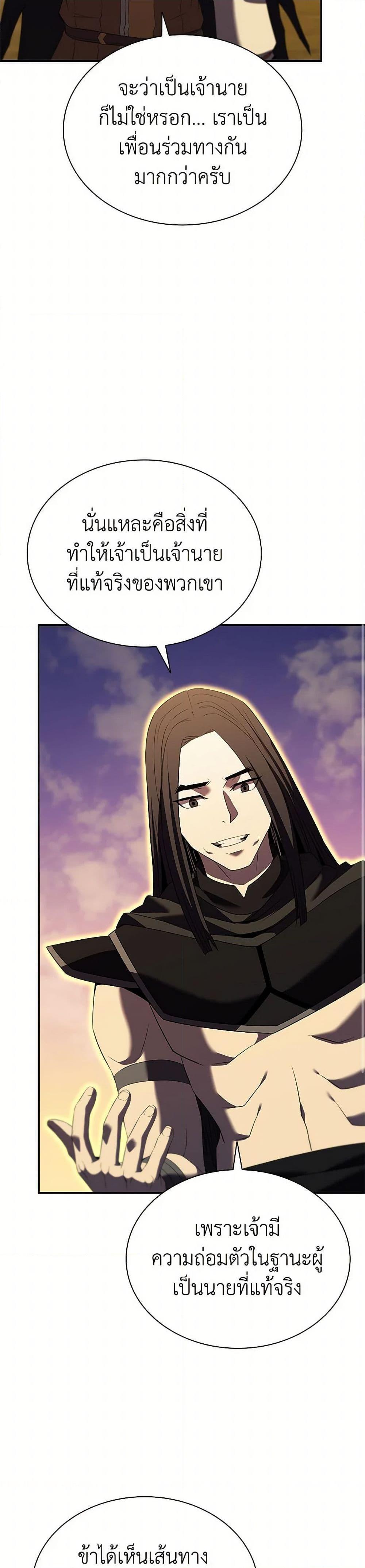 Manga-lc-com อ่านมังงะ อ่านการ์ตูน ออนไลน์ ฟรี Taming Master ตอนที่ 1 2 3 4 5 6 7 8 9 10 11 12 13 14 ฟรี ไม่มีโฆษณา Manga-lc - อ่าน มังงะ อ่าน การ์ตูน ออนไลน์ อ่านมังงะ ฟรี