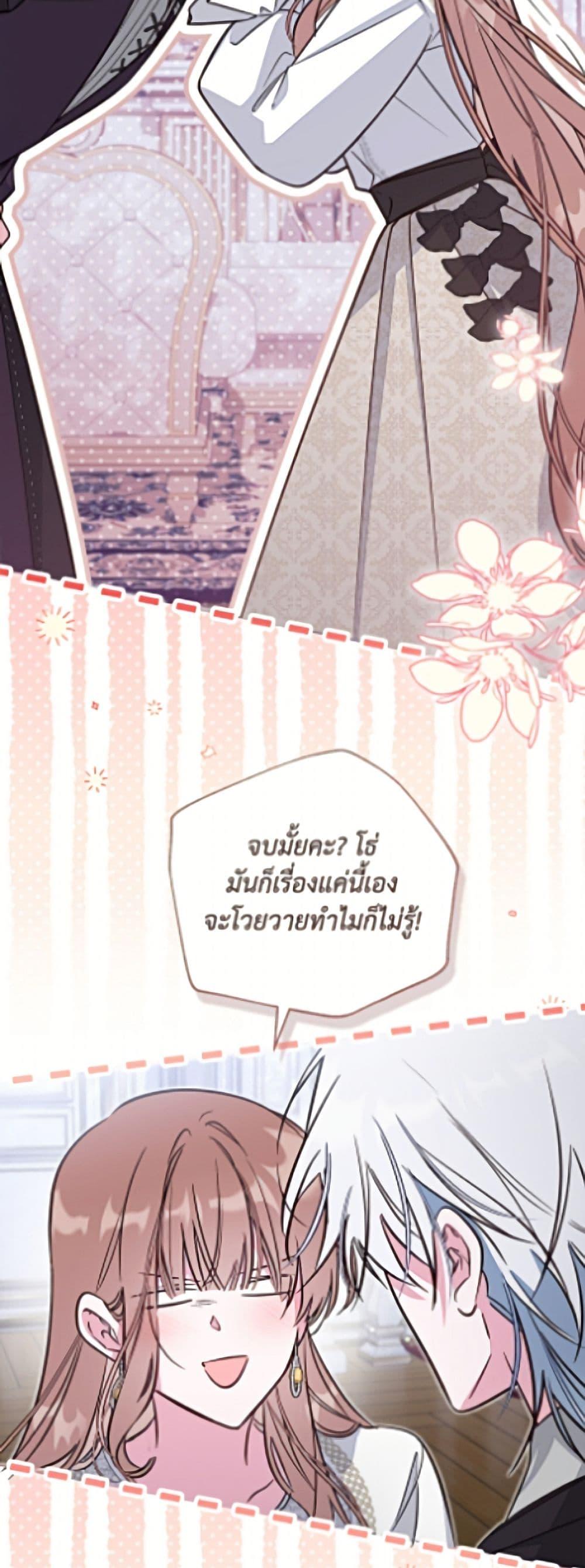 Manga-lc-com อ่านมังงะ อ่านการ์ตูน ออนไลน์ ฟรี No Place for the Fake Princess ตอนที่ 1 2 3 4 5 6 7 8 9 10 11 12 13 14 ฟรี ไม่มีโฆษณา Manga-lc - อ่าน มังงะ อ่าน การ์ตูน ออนไลน์ อ่านมังงะ ฟรี