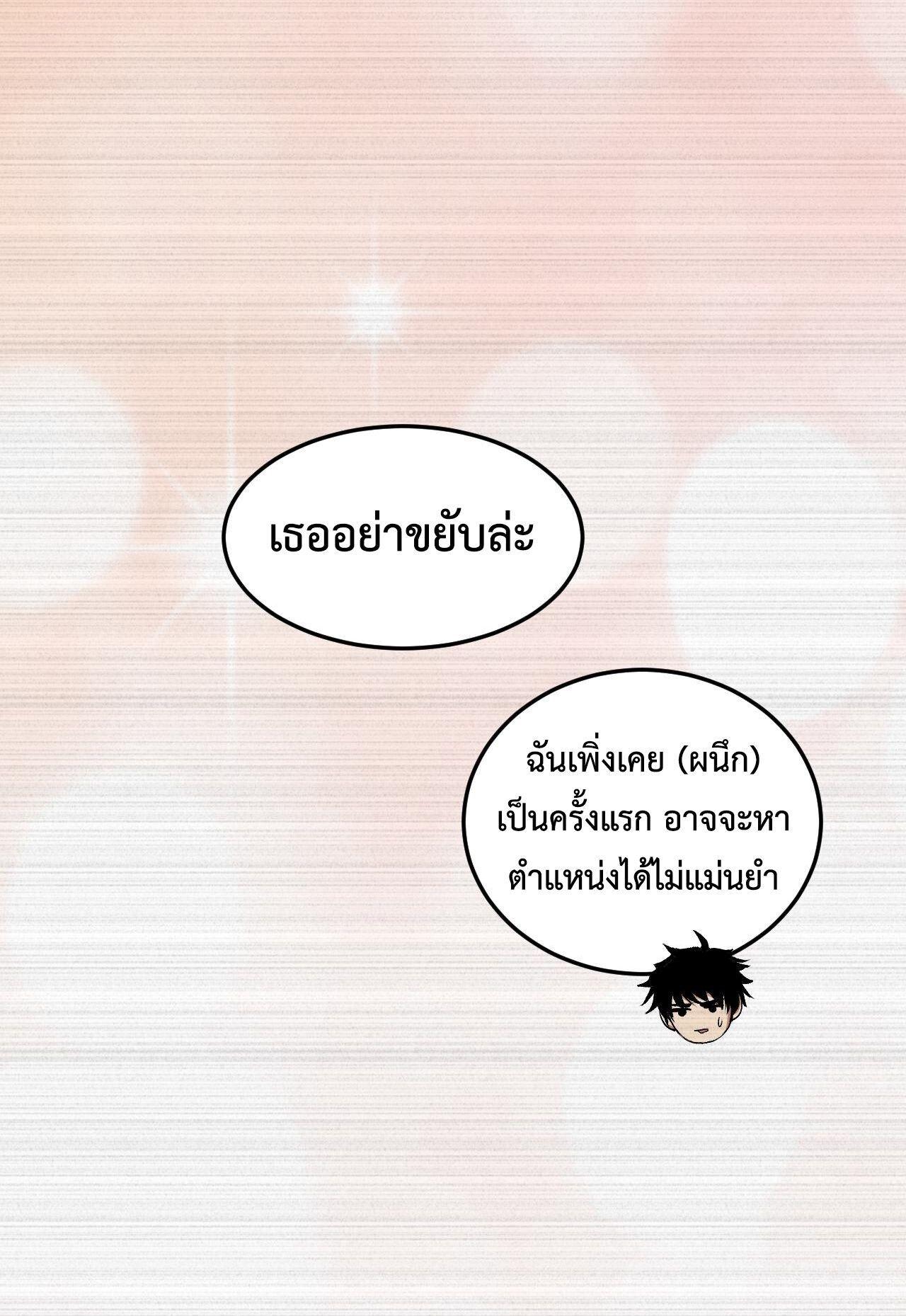 Manga-lc-com อ่านมังงะ อ่านการ์ตูน ออนไลน์ ฟรี Demon God of Apocalyptic Behemoth ตอนที่ 1 2 3 4 5 6 7 8 9 10 11 12 13 14 ฟรี ไม่มีโฆษณา Manga-lc - อ่าน มังงะ อ่าน การ์ตูน ออนไลน์ อ่านมังงะ ฟรี