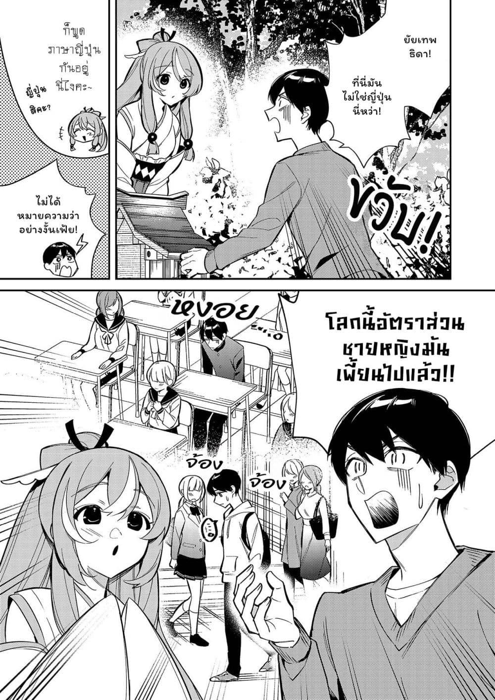 Manga-lc-com อ่านมังงะ อ่านการ์ตูน ออนไลน์ ฟรี Danjohi ga Bukko Wareta Sekai no Hito to Jinsei wo Koukan Shimashita ตอนที่ 1 2 3 4 5 6 7 8 9 10 11 12 13 14 ฟรี ไม่มีโฆษณา Manga-lc - อ่าน มังงะ อ่าน การ์ตูน ออนไลน์ อ่านมังงะ ฟรี