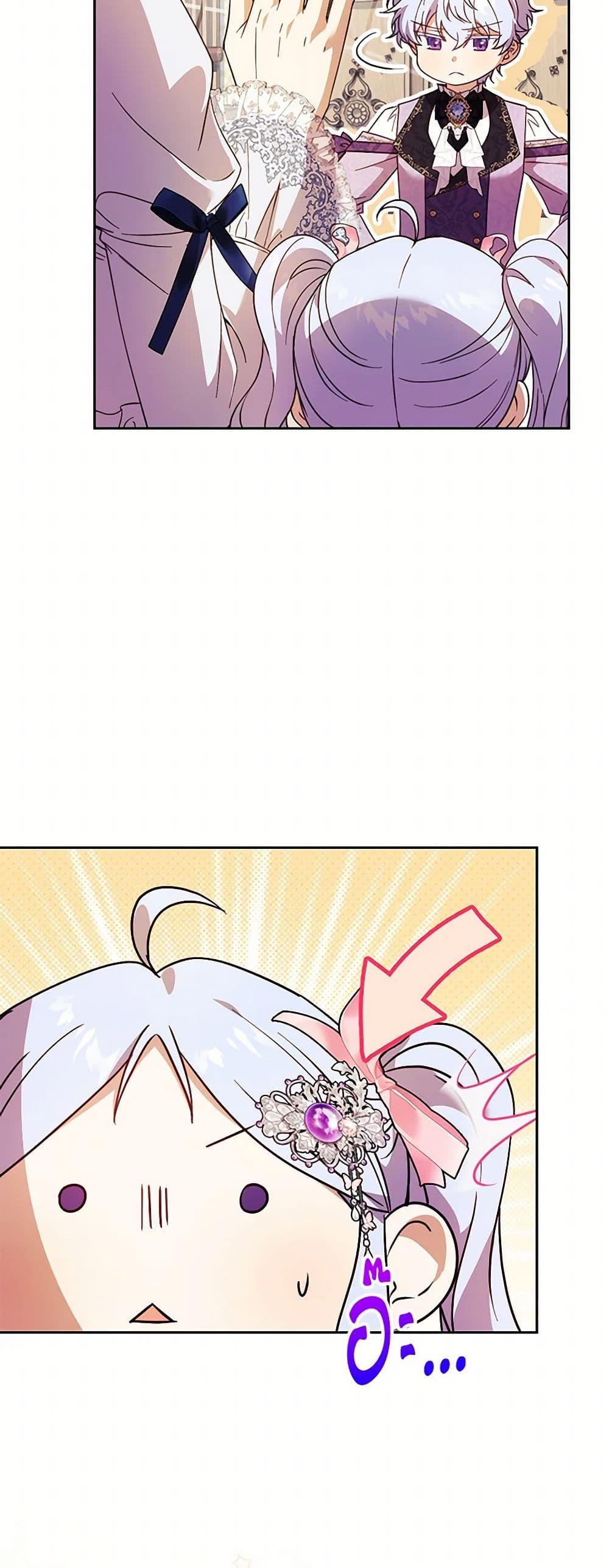 Manga-lc-com อ่านมังงะ อ่านการ์ตูน ออนไลน์ ฟรี Immoral Duke’s Family Needs to be Homeschooled ตอนที่ 1 2 3 4 5 6 7 8 9 10 11 12 13 14 ฟรี ไม่มีโฆษณา Manga-lc - อ่าน มังงะ อ่าน การ์ตูน ออนไลน์ อ่านมังงะ ฟรี