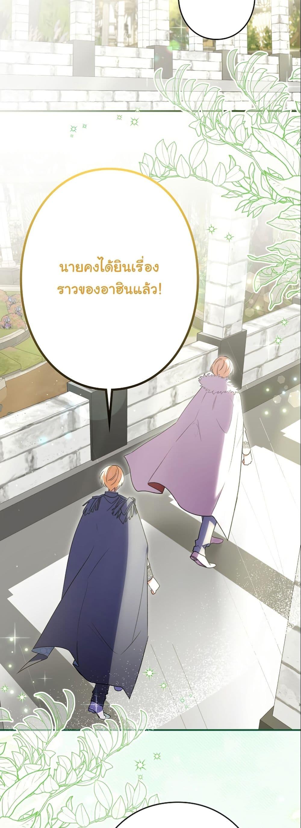 Manga-lc-com อ่านมังงะ อ่านการ์ตูน ออนไลน์ ฟรี I Became a Human’s Daughter ตอนที่ 1 2 3 4 5 6 7 8 9 10 11 12 13 14 ฟรี ไม่มีโฆษณา Manga-lc - อ่าน มังงะ อ่าน การ์ตูน ออนไลน์ อ่านมังงะ ฟรี