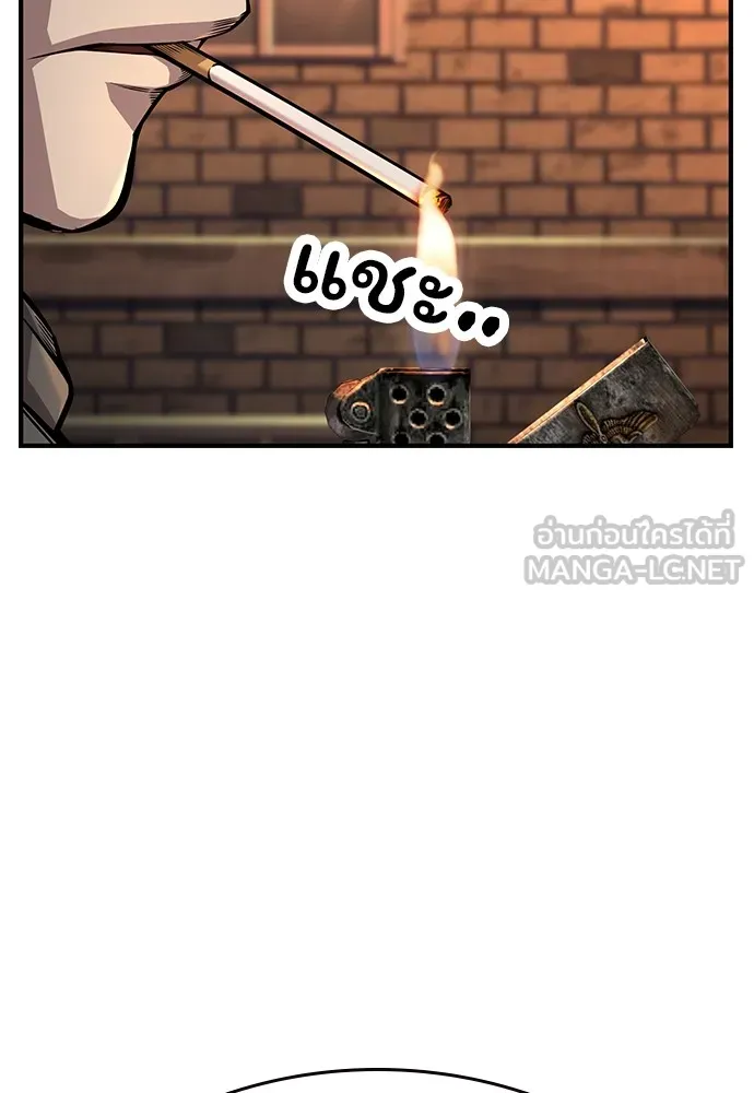 King Game ตอนที่ 57 ฝ่ายที่ติดกับคือพวกแกต่างหาก รูปที่ 147