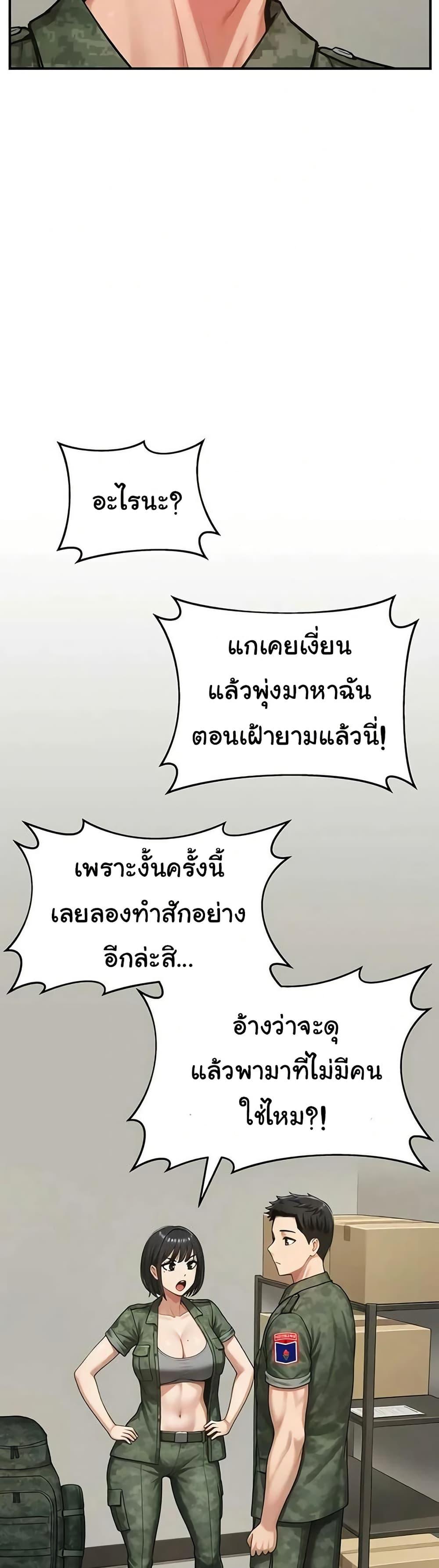 Doujin-Lc- อ่าน โดจิน มังฮวา เกาหลี ญี่ปุ่น จีน แปลไทย Women’s Army ตอนที่ 1 2 3 4 5 6 7 8 9 10 11 12 13 14 ฟรี ไม่มีโฆษณา อ่าน โดจิน Manhwa เกาหลี ญี่ปุ่น จีน เรามีครบ คัดมาให้เน้นๆ โดจิน 18+ รับประกันความฟินโดย  Doujin Lc