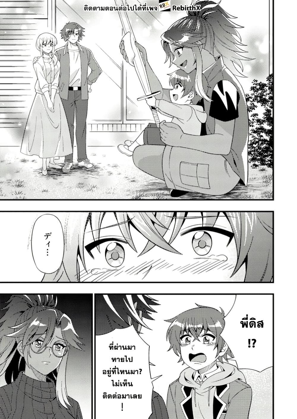 Manga-lc-com อ่านมังงะ อ่านการ์ตูน ออนไลน์ ฟรี Dungeon Haishin wo Kiriwasurerta Yuumei Haishinsha wo Tasuketara, Densetsu no Tansakusha toshite Bazuri Hajimeta ~Inkya no Ore, Nazo Skill da to Omotteita “Rule Mushi” de Ukkari Musou~ ตอนที่ 1 2 3 4 5 6 7 8 9 10 11 12 13 14 ฟรี ไม่มีโฆษณา Manga-lc - อ่าน มังงะ อ่าน การ์ตูน ออนไลน์ อ่านมังงะ ฟรี