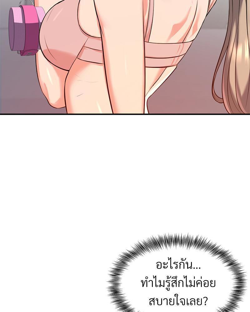 Doujin-Lc- อ่าน โดจิน มังฮวา เกาหลี ญี่ปุ่น จีน แปลไทย My Pillow Business Begins ตอนที่ 1 2 3 4 5 6 7 8 9 10 11 12 13 14 ฟรี ไม่มีโฆษณา อ่าน โดจิน Manhwa เกาหลี ญี่ปุ่น จีน เรามีครบ คัดมาให้เน้นๆ โดจิน 18+ รับประกันความฟินโดย  Doujin Lc