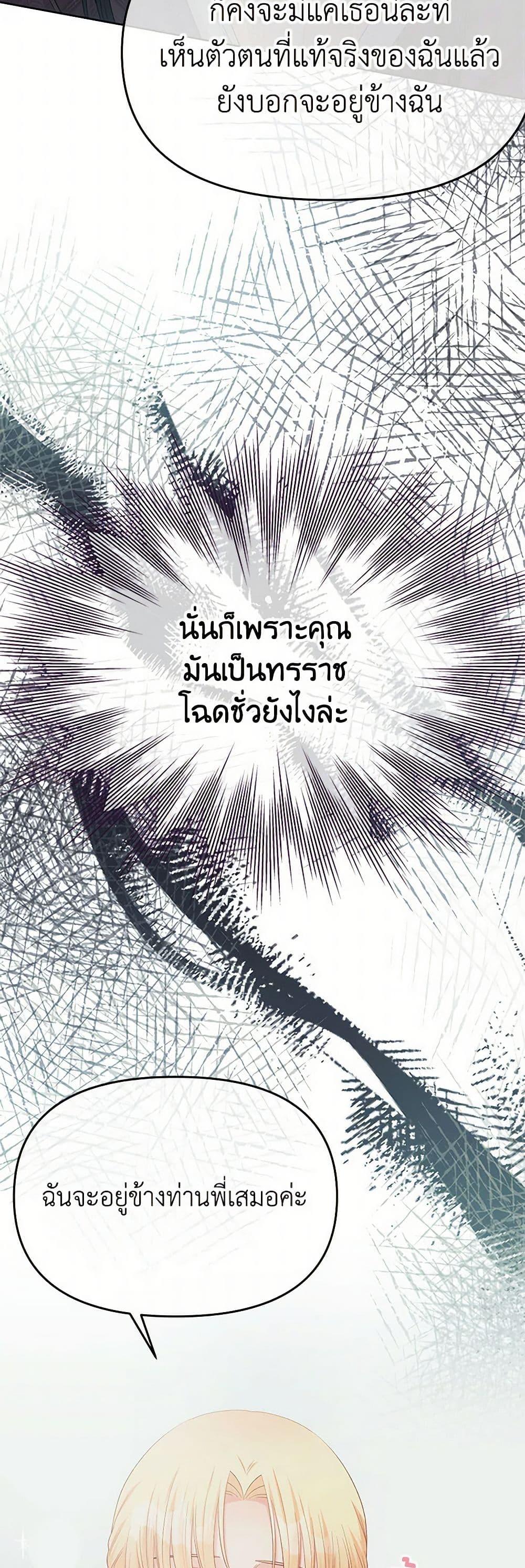 Manga-lc-com อ่านมังงะ อ่านการ์ตูน ออนไลน์ ฟรี Don’t Concern Yourself With That Book ตอนที่ 1 2 3 4 5 6 7 8 9 10 11 12 13 14 ฟรี ไม่มีโฆษณา Manga-lc - อ่าน มังงะ อ่าน การ์ตูน ออนไลน์ อ่านมังงะ ฟรี