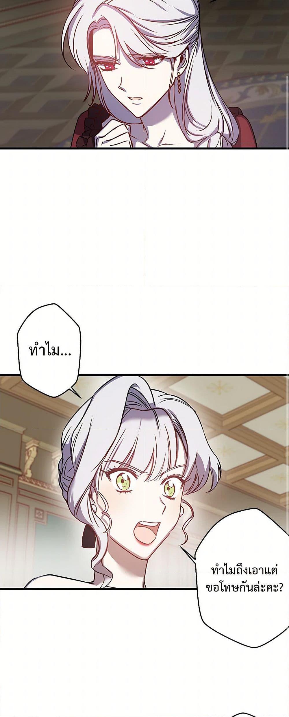 Manga-lc-com อ่านมังงะ อ่านการ์ตูน ออนไลน์ ฟรี Revenge Wedding ตอนที่ 1 2 3 4 5 6 7 8 9 10 11 12 13 14 ฟรี ไม่มีโฆษณา Manga-lc - อ่าน มังงะ อ่าน การ์ตูน ออนไลน์ อ่านมังงะ ฟรี