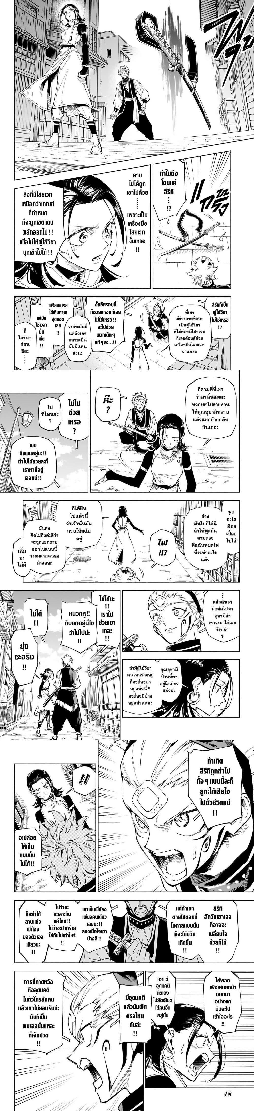 Manga-lc-com อ่านมังงะ อ่านการ์ตูน ออนไลน์ ฟรี Jujutsu Kaisen Modulo ตอนที่ 1 2 3 4 5 6 7 8 9 10 11 12 13 14 ฟรี ไม่มีโฆษณา Manga-lc - อ่าน มังงะ อ่าน การ์ตูน ออนไลน์ อ่านมังงะ ฟรี