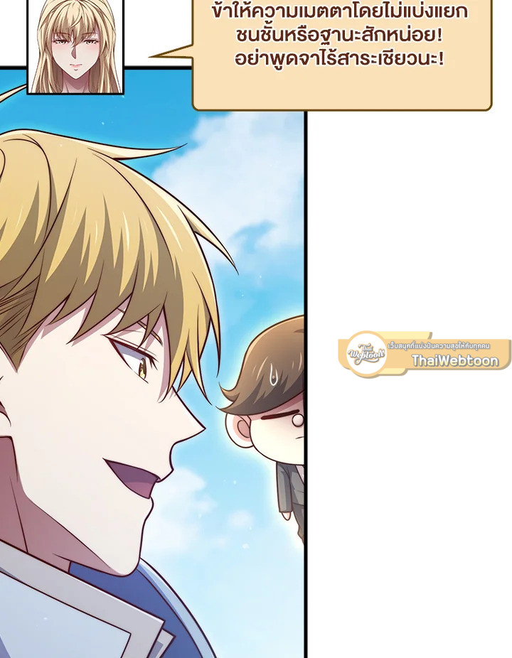 Manga-lc-com อ่านมังงะ อ่านการ์ตูน ออนไลน์ ฟรี The Lord of Coins ตอนที่ 1 2 3 4 5 6 7 8 9 10 11 12 13 14 ฟรี ไม่มีโฆษณา Manga-lc - อ่าน มังงะ อ่าน การ์ตูน ออนไลน์ อ่านมังงะ ฟรี