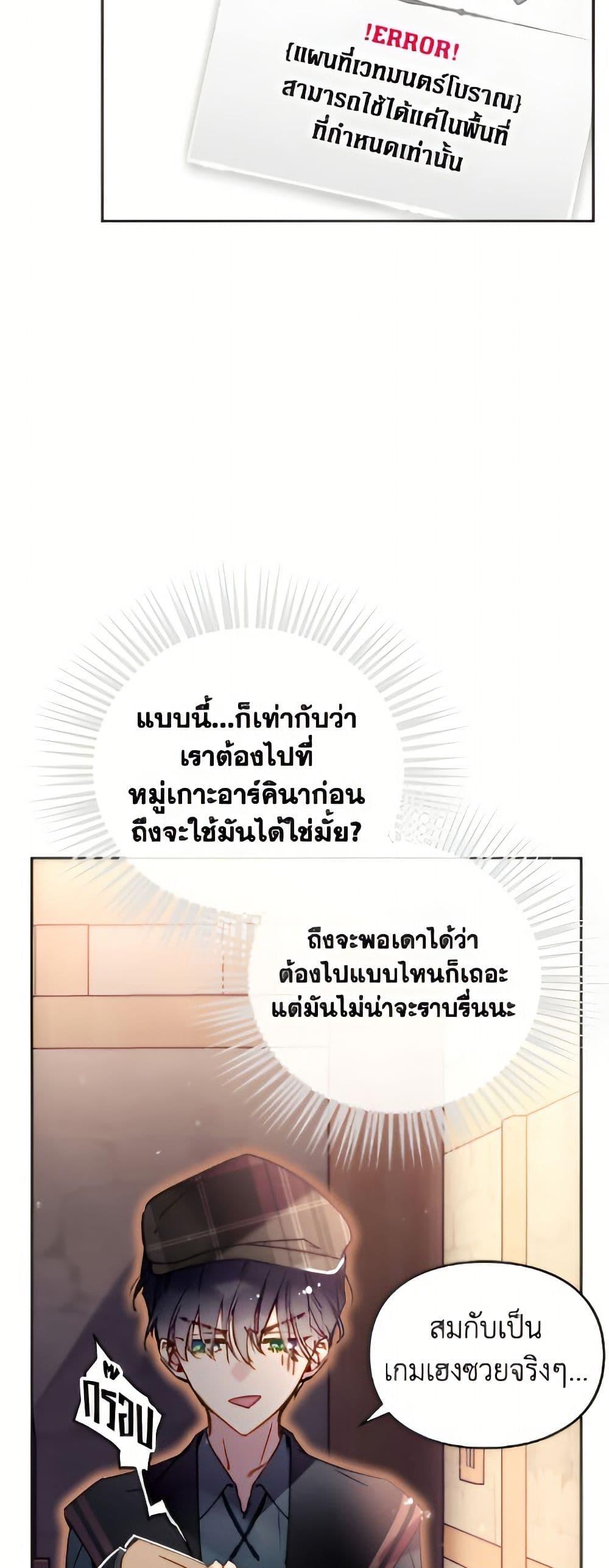 Manga-lc-com อ่านมังงะ อ่านการ์ตูน ออนไลน์ ฟรี Death Is The Only Ending For The Villainess ตอนที่ 1 2 3 4 5 6 7 8 9 10 11 12 13 14 ฟรี ไม่มีโฆษณา Manga-lc - อ่าน มังงะ อ่าน การ์ตูน ออนไลน์ อ่านมังงะ ฟรี