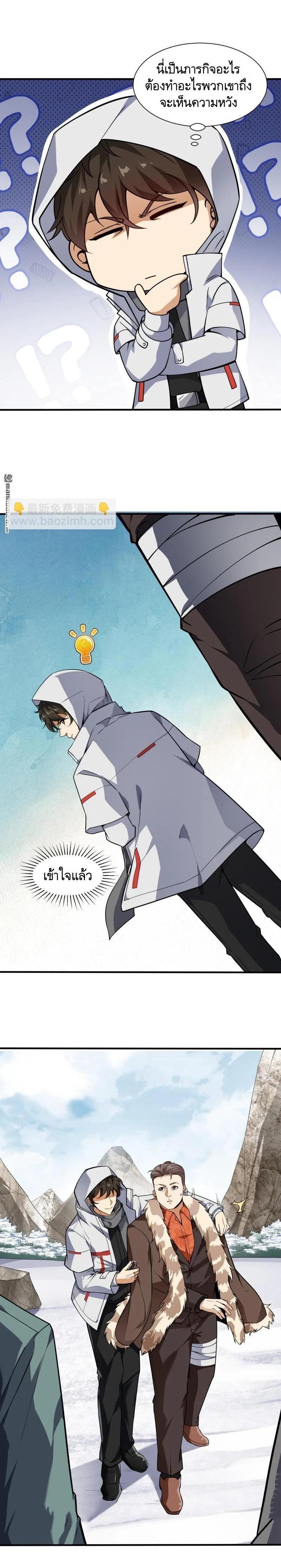 Manga-lc-com อ่านมังงะ อ่านการ์ตูน ออนไลน์ ฟรี The First Order ตอนที่ 1 2 3 4 5 6 7 8 9 10 11 12 13 14 ฟรี ไม่มีโฆษณา Manga-lc - อ่าน มังงะ อ่าน การ์ตูน ออนไลน์ อ่านมังงะ ฟรี