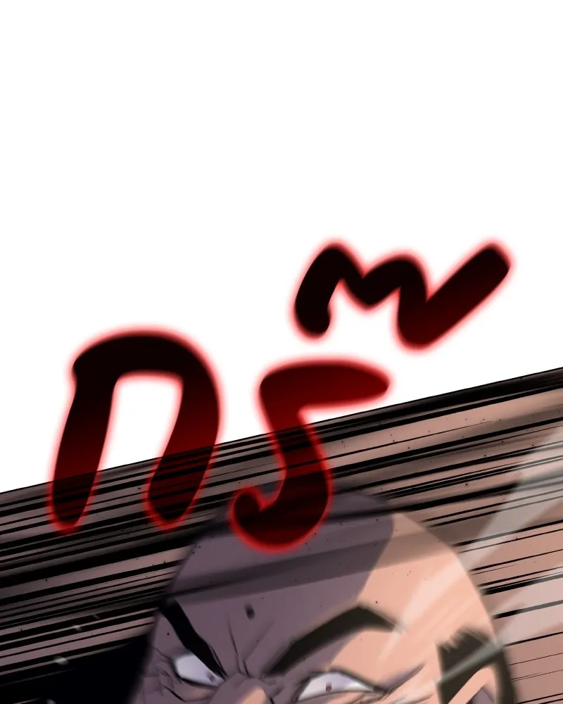 เกิดอีกทีเป็นว่าที่ประมุขลัทธิมาร ตอนที่ 74 รูปที่ 95