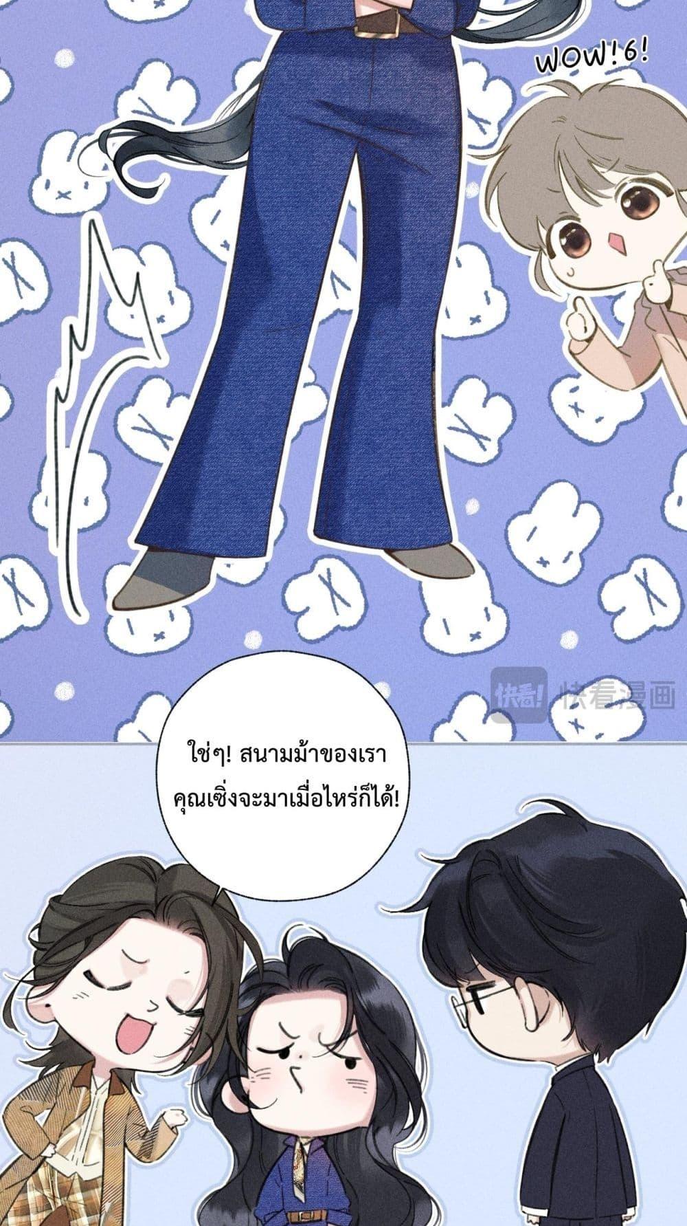 Manga-lc-com อ่านมังงะ อ่านการ์ตูน ออนไลน์ ฟรี AccidentalLove ตอนที่ 1 2 3 4 5 6 7 8 9 10 11 12 13 14 ฟรี ไม่มีโฆษณา Manga-lc - อ่าน มังงะ อ่าน การ์ตูน ออนไลน์ อ่านมังงะ ฟรี