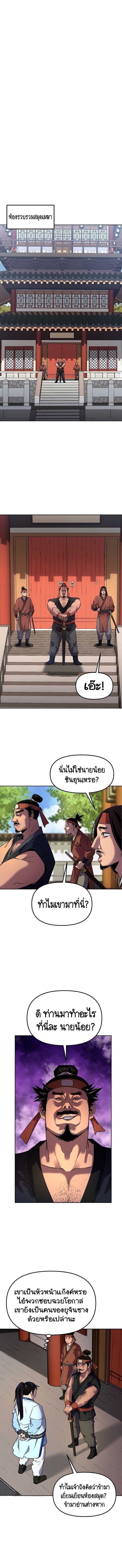 Manga-lc-com อ่านมังงะ อ่านการ์ตูน ออนไลน์ ฟรี The Reborn Ranker Chronicles ตอนที่ 1 2 3 4 5 6 7 8 9 10 11 12 13 14 ฟรี ไม่มีโฆษณา Manga-lc - อ่าน มังงะ อ่าน การ์ตูน ออนไลน์ อ่านมังงะ ฟรี