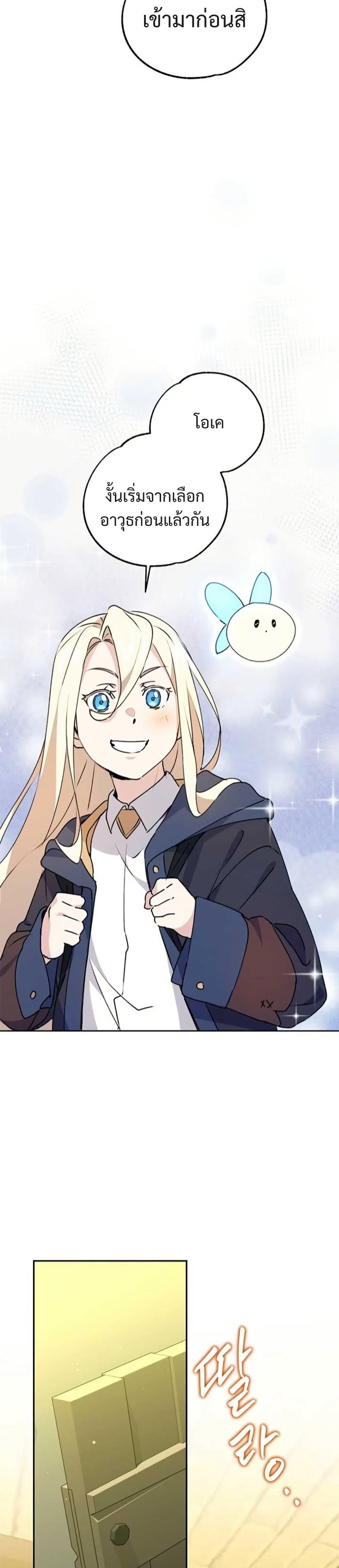 Manga-lc-com อ่านมังงะ อ่านการ์ตูน ออนไลน์ ฟรี Steal from the Devil’s Pocket ตอนที่ 1 2 3 4 5 6 7 8 9 10 11 12 13 14 ฟรี ไม่มีโฆษณา Manga-lc - อ่าน มังงะ อ่าน การ์ตูน ออนไลน์ อ่านมังงะ ฟรี