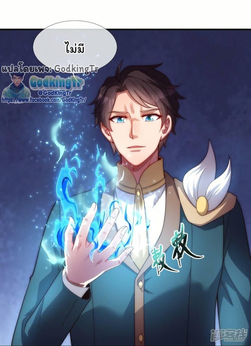 Manga-lc-com อ่านมังงะ อ่านการ์ตูน ออนไลน์ ฟรี Eternal god King ตอนที่ 1 2 3 4 5 6 7 8 9 10 11 12 13 14 ฟรี ไม่มีโฆษณา Manga-lc - อ่าน มังงะ อ่าน การ์ตูน ออนไลน์ อ่านมังงะ ฟรี