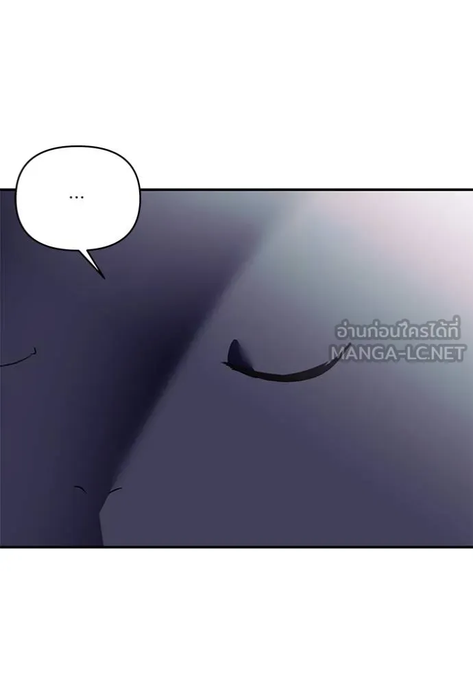 บุตรสาวของดยุก ตอนที่ 186 รูปที่ 33