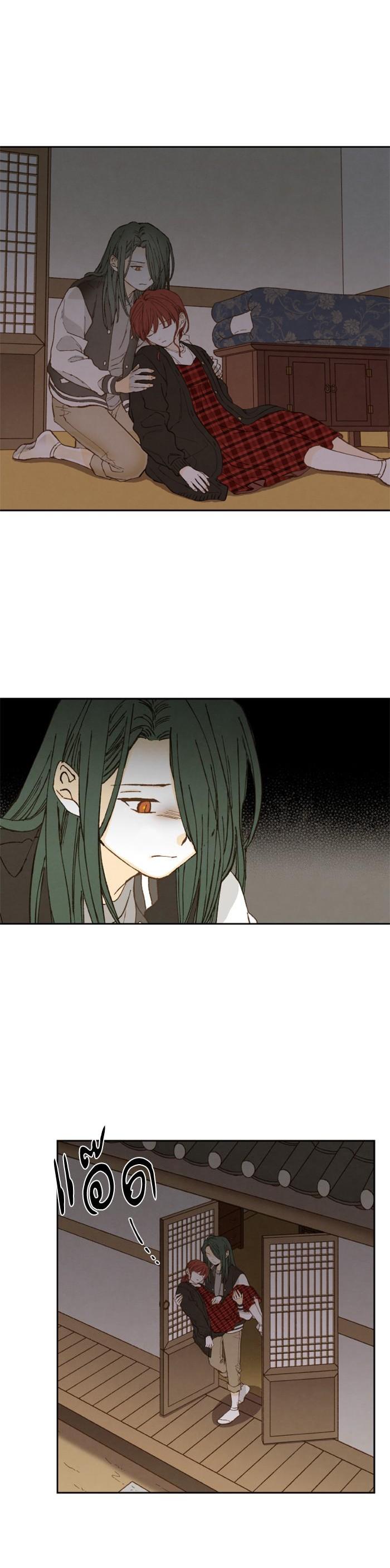 Manga-lc-com อ่านมังงะ อ่านการ์ตูน ออนไลน์ ฟรี How to Become a Dragon ตอนที่ 1 2 3 4 5 6 7 8 9 10 11 12 13 14 ฟรี ไม่มีโฆษณา Manga-lc - อ่าน มังงะ อ่าน การ์ตูน ออนไลน์ อ่านมังงะ ฟรี