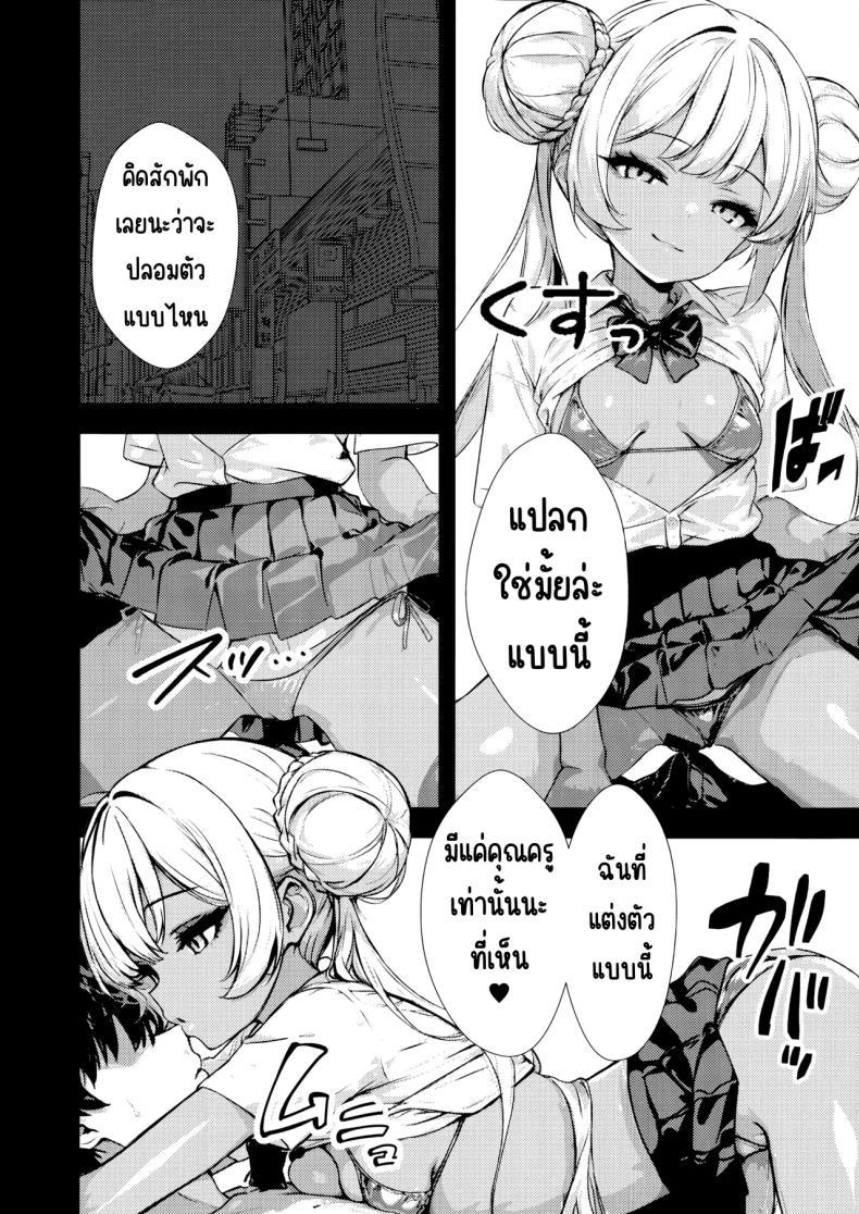 Doujin-Lc- อ่าน โดจิน มังฮวา เกาหลี ญี่ปุ่น จีน แปลไทย มังกรในกรง (Yakko)] (Blue Archive) ตอนที่ 1 2 3 4 5 6 7 8 9 10 11 12 13 14 ฟรี ไม่มีโฆษณา อ่าน โดจิน Manhwa เกาหลี ญี่ปุ่น จีน เรามีครบ คัดมาให้เน้นๆ โดจิน 18+ รับประกันความฟินโดย  Doujin Lc