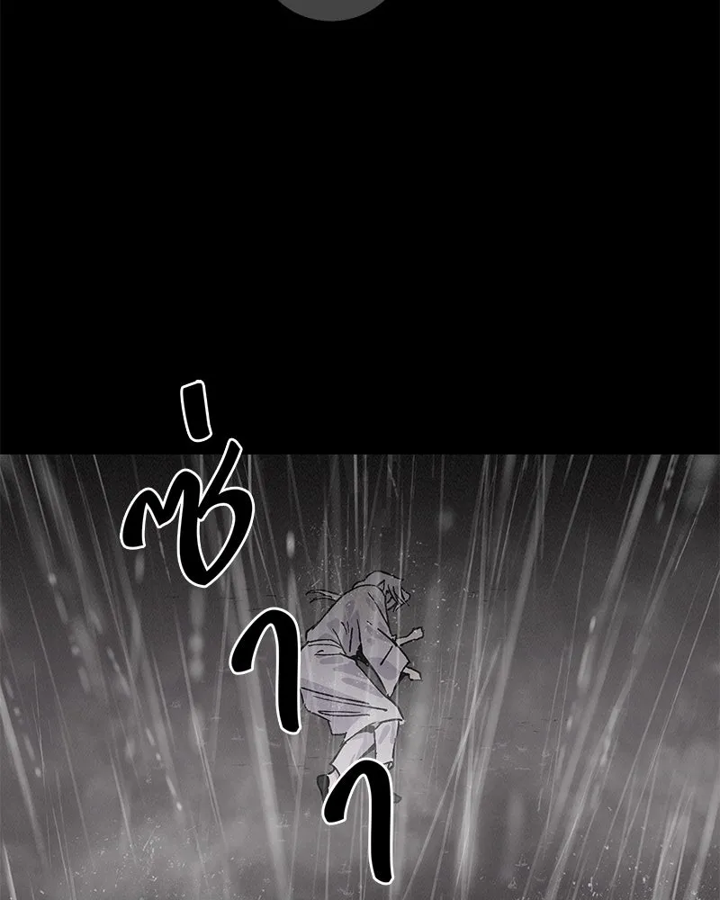 ข้าต้องไม่ใช่พระชายา ตอนที่ 46 รูปที่ 118