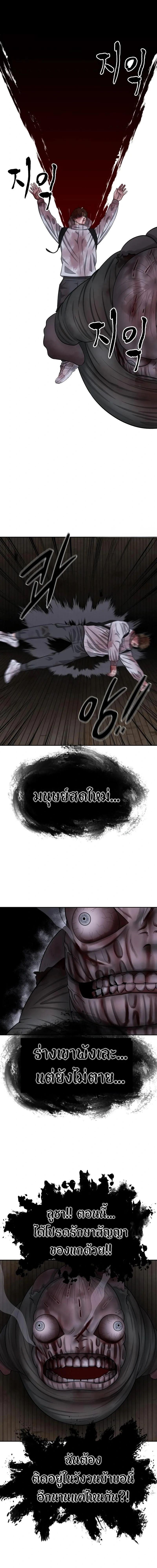 Manga-lc-com อ่านมังงะ อ่านการ์ตูน ออนไลน์ ฟรี Why You Shouldn’t Enter a Haunted House ตอนที่ 1 2 3 4 5 6 7 8 9 10 11 12 13 14 ฟรี ไม่มีโฆษณา Manga-lc - อ่าน มังงะ อ่าน การ์ตูน ออนไลน์ อ่านมังงะ ฟรี