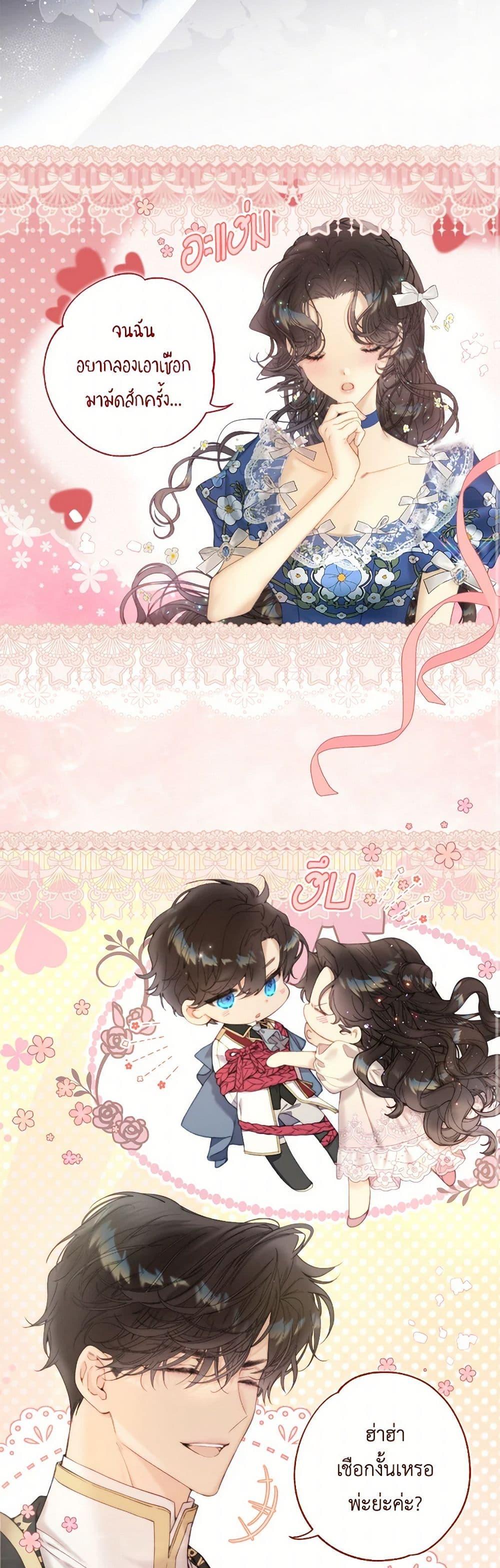 Manga-lc-com อ่านมังงะ อ่านการ์ตูน ออนไลน์ ฟรี Beatrice ตอนที่ 1 2 3 4 5 6 7 8 9 10 11 12 13 14 ฟรี ไม่มีโฆษณา Manga-lc - อ่าน มังงะ อ่าน การ์ตูน ออนไลน์ อ่านมังงะ ฟรี