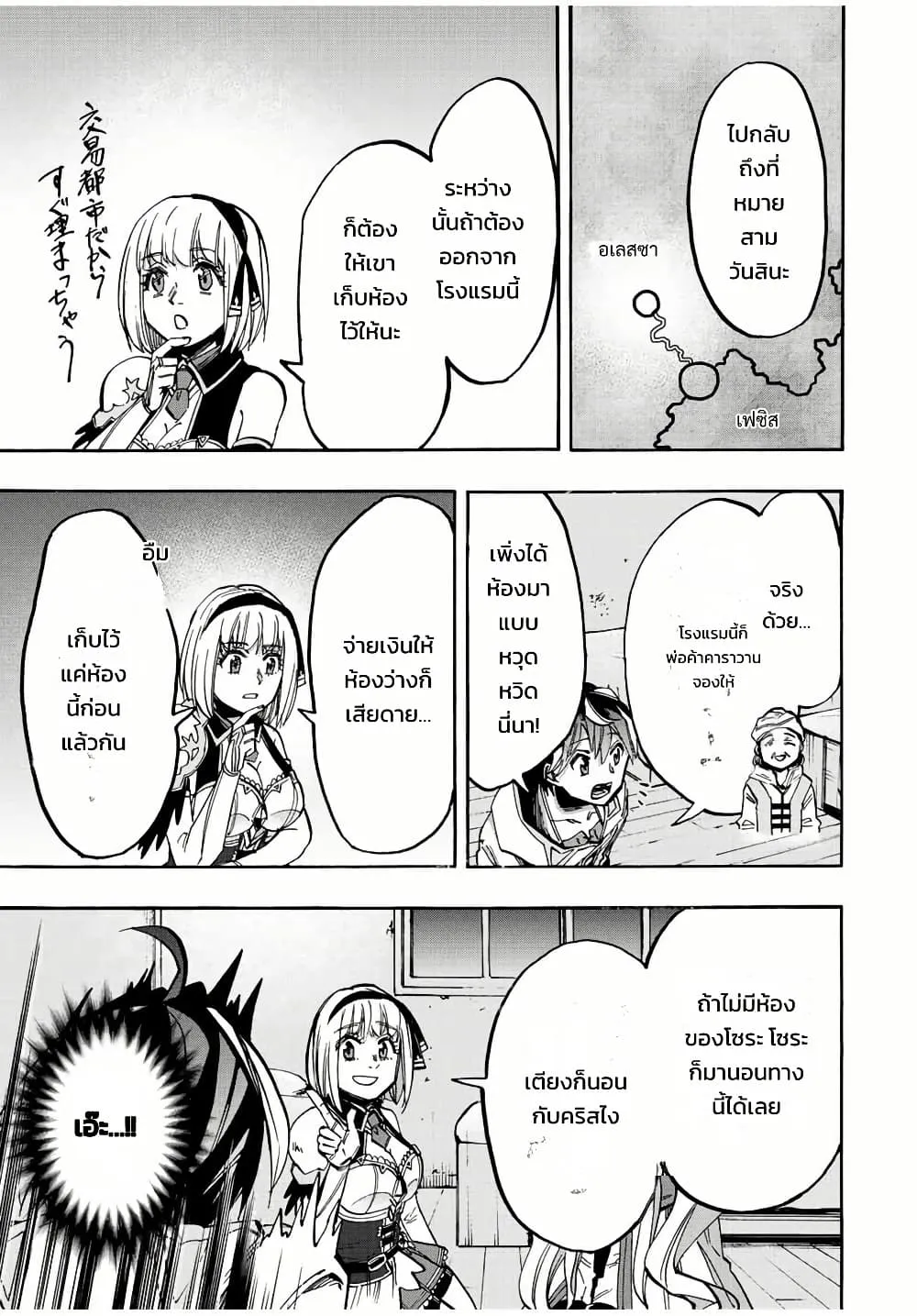 Manga-lc-com อ่านมังงะ อ่านการ์ตูน ออนไลน์ ฟรี Walking in Another World ตอนที่ 1 2 3 4 5 6 7 8 9 10 11 12 13 14 ฟรี ไม่มีโฆษณา Manga-lc - อ่าน มังงะ อ่าน การ์ตูน ออนไลน์ อ่านมังงะ ฟรี