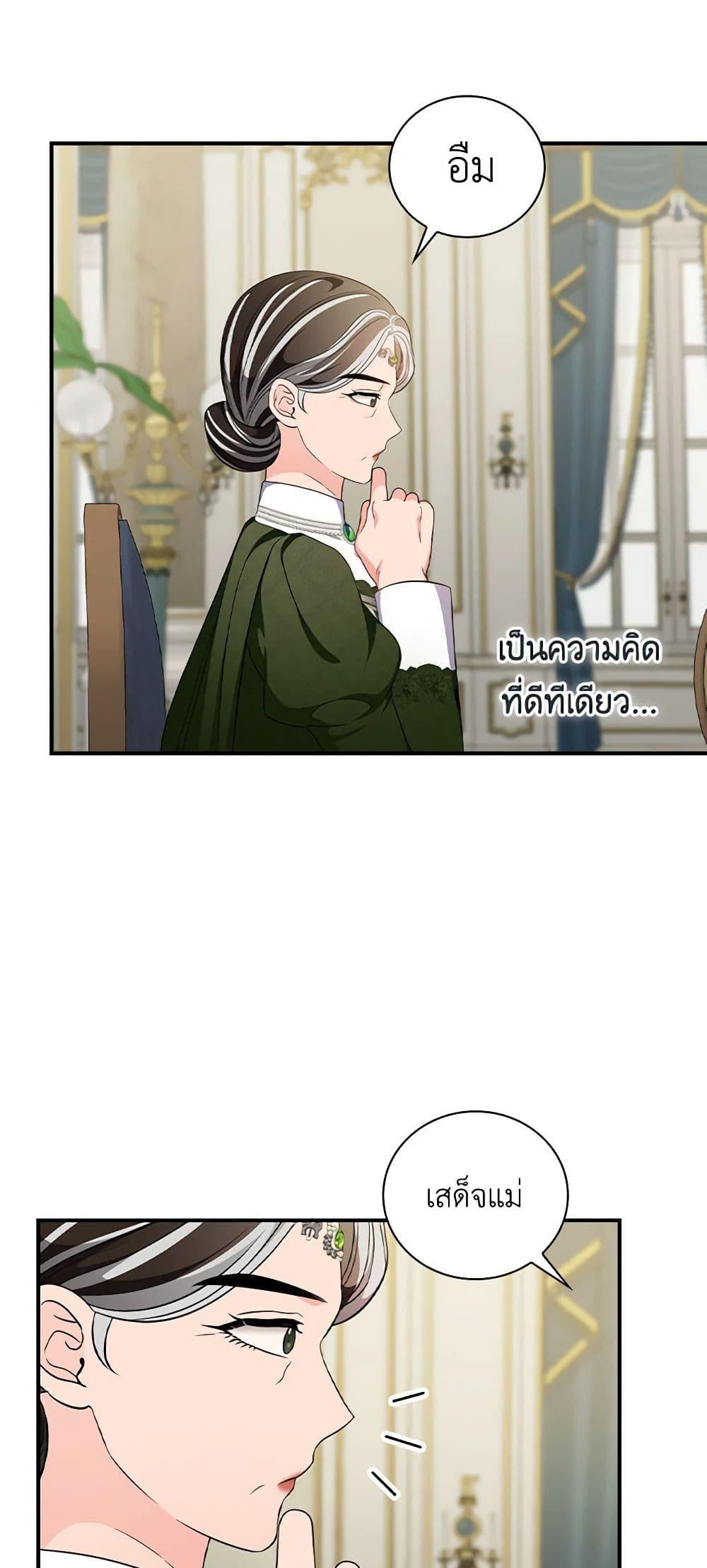 Manga-lc-com อ่านมังงะ อ่านการ์ตูน ออนไลน์ ฟรี Duchess in the Glass House ตอนที่ 1 2 3 4 5 6 7 8 9 10 11 12 13 14 ฟรี ไม่มีโฆษณา Manga-lc - อ่าน มังงะ อ่าน การ์ตูน ออนไลน์ อ่านมังงะ ฟรี
