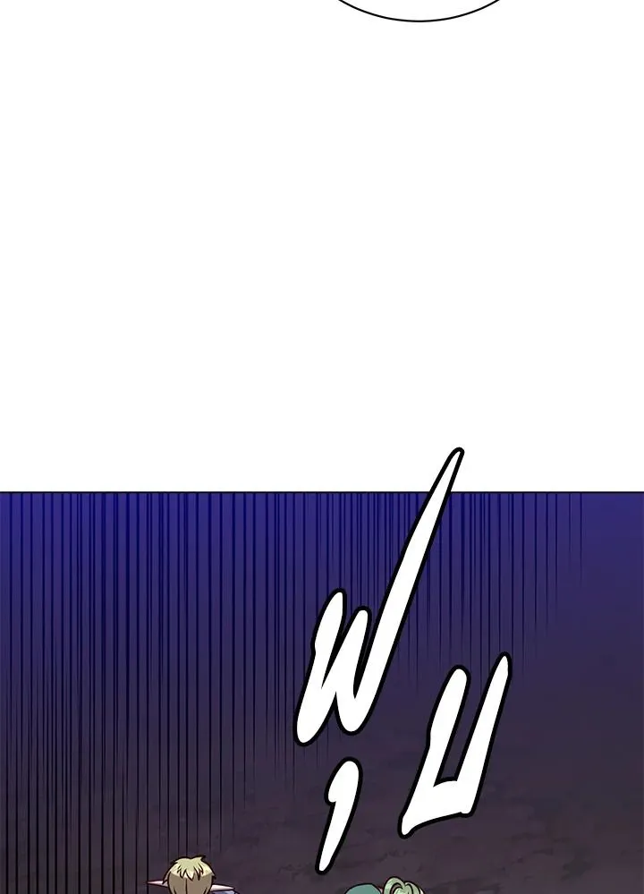 The Max Level Hero Has Returned การกล_บมาของว_รบ_ร_ษเวลต_น ตอนที่ ตอนที่ 181 รูปที่ 66