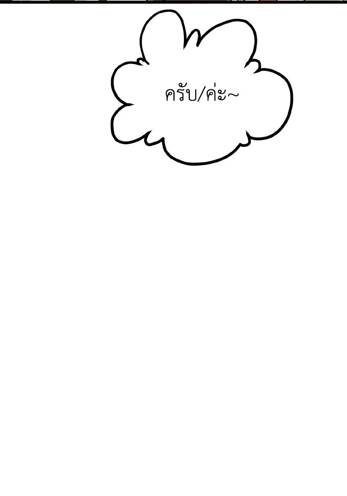 มัมหมีจ๋าหนูมาแบ๊ว ตอนที่ ตอนพิเศษ 12 รูปที่ 38
