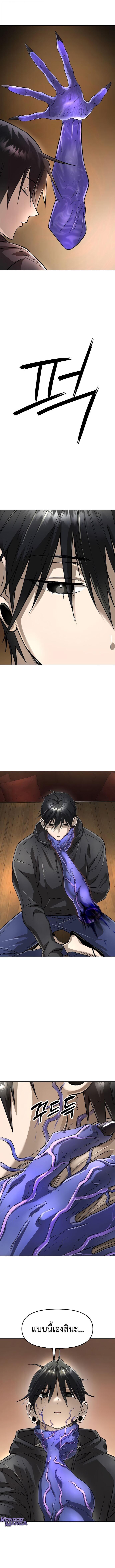 Manga-lc-com อ่านมังงะ อ่านการ์ตูน ออนไลน์ ฟรี Cosmic Heavenly Demon 3077 ตอนที่ 1 2 3 4 5 6 7 8 9 10 11 12 13 14 ฟรี ไม่มีโฆษณา Manga-lc - อ่าน มังงะ อ่าน การ์ตูน ออนไลน์ อ่านมังงะ ฟรี