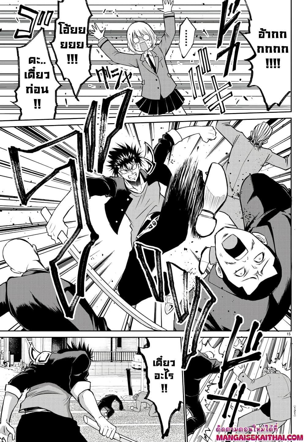 Manga-lc-com อ่านมังงะ อ่านการ์ตูน ออนไลน์ ฟรี Isegure Isekai Cheat Musou Ore Tueee-kei Ikiri Tensei-sha ni Kamase Inu ni sare Tsuduketa Elite Kishi, Chou Gureru. ตอนที่ 1 2 3 4 5 6 7 8 9 10 11 12 13 14 ฟรี ไม่มีโฆษณา Manga-lc - อ่าน มังงะ อ่าน การ์ตูน ออนไลน์ อ่านมังงะ ฟรี