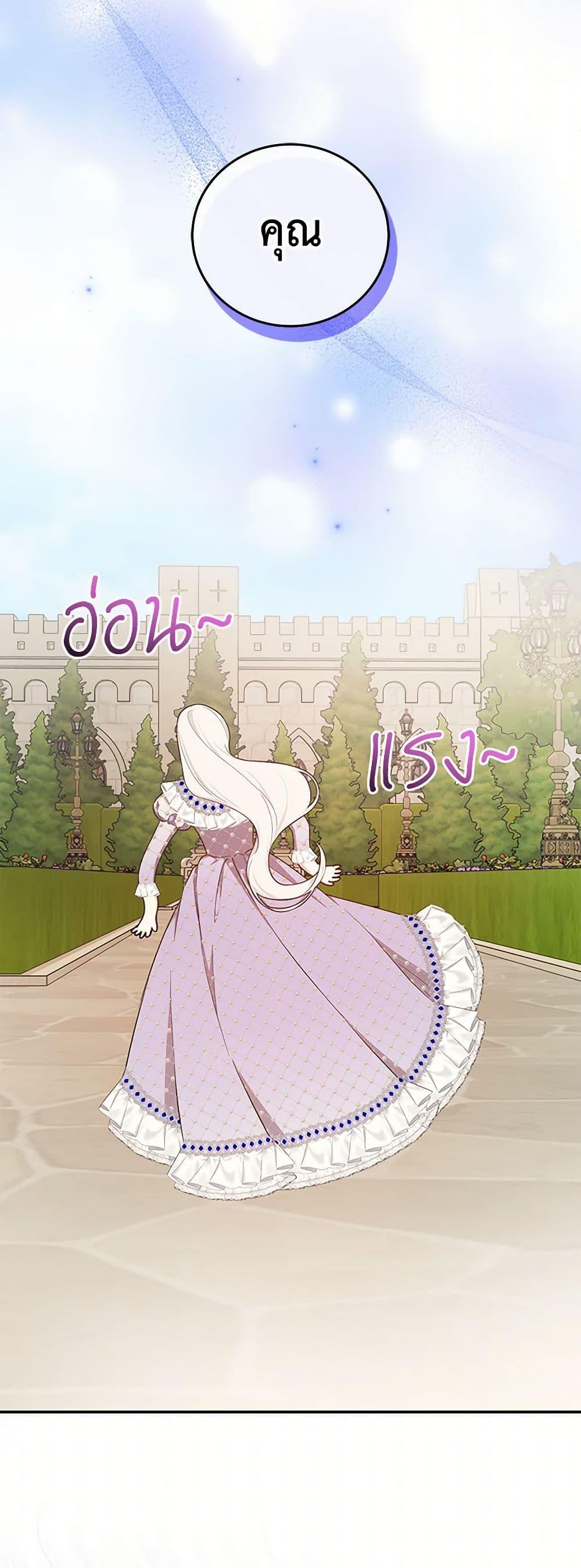 Manga-lc-com อ่านมังงะ อ่านการ์ตูน ออนไลน์ ฟรี I’ll Become the Mother of the Hero ตอนที่ 1 2 3 4 5 6 7 8 9 10 11 12 13 14 ฟรี ไม่มีโฆษณา Manga-lc - อ่าน มังงะ อ่าน การ์ตูน ออนไลน์ อ่านมังงะ ฟรี