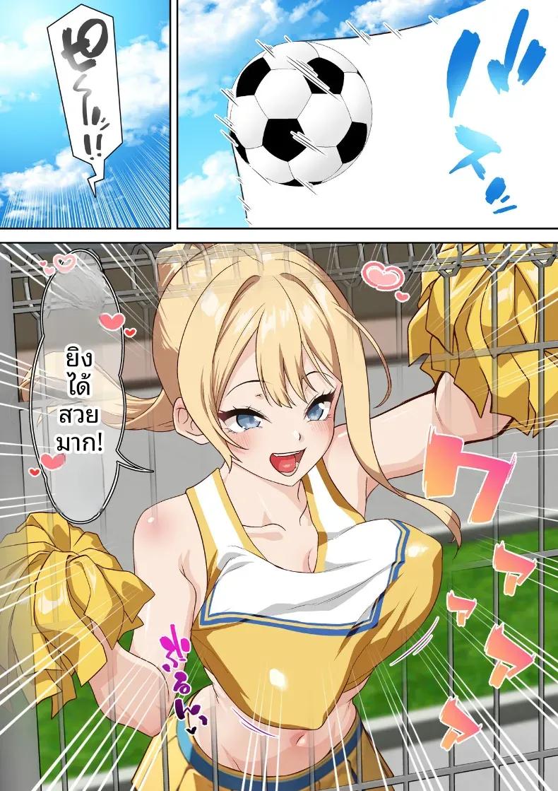 Doujin-Lc- อ่าน โดจิน มังฮวา เกาหลี ญี่ปุ่น จีน แปลไทย การเเลกเปลี่ยนวัฒนธรรมกับนักเรียนแลกเปลี่ยน [Shironekoya] ตอนที่ 1 2 3 4 5 6 7 8 9 10 11 12 13 14 ฟรี ไม่มีโฆษณา อ่าน โดจิน Manhwa เกาหลี ญี่ปุ่น จีน เรามีครบ คัดมาให้เน้นๆ โดจิน 18+ รับประกันความฟินโดย  Doujin Lc