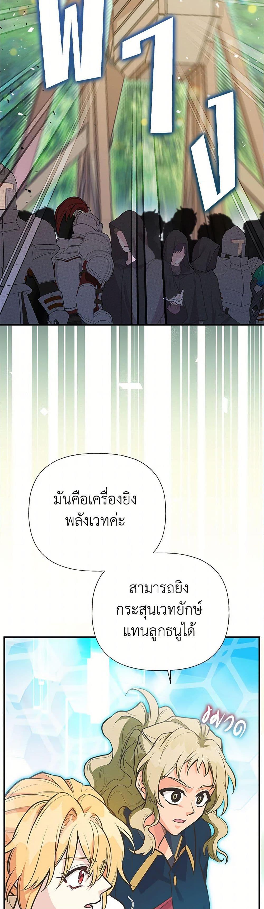 Manga-lc-com อ่านมังงะ อ่านการ์ตูน ออนไลน์ ฟรี My Sister Picked up the Male Lead ตอนที่ 1 2 3 4 5 6 7 8 9 10 11 12 13 14 ฟรี ไม่มีโฆษณา Manga-lc - อ่าน มังงะ อ่าน การ์ตูน ออนไลน์ อ่านมังงะ ฟรี