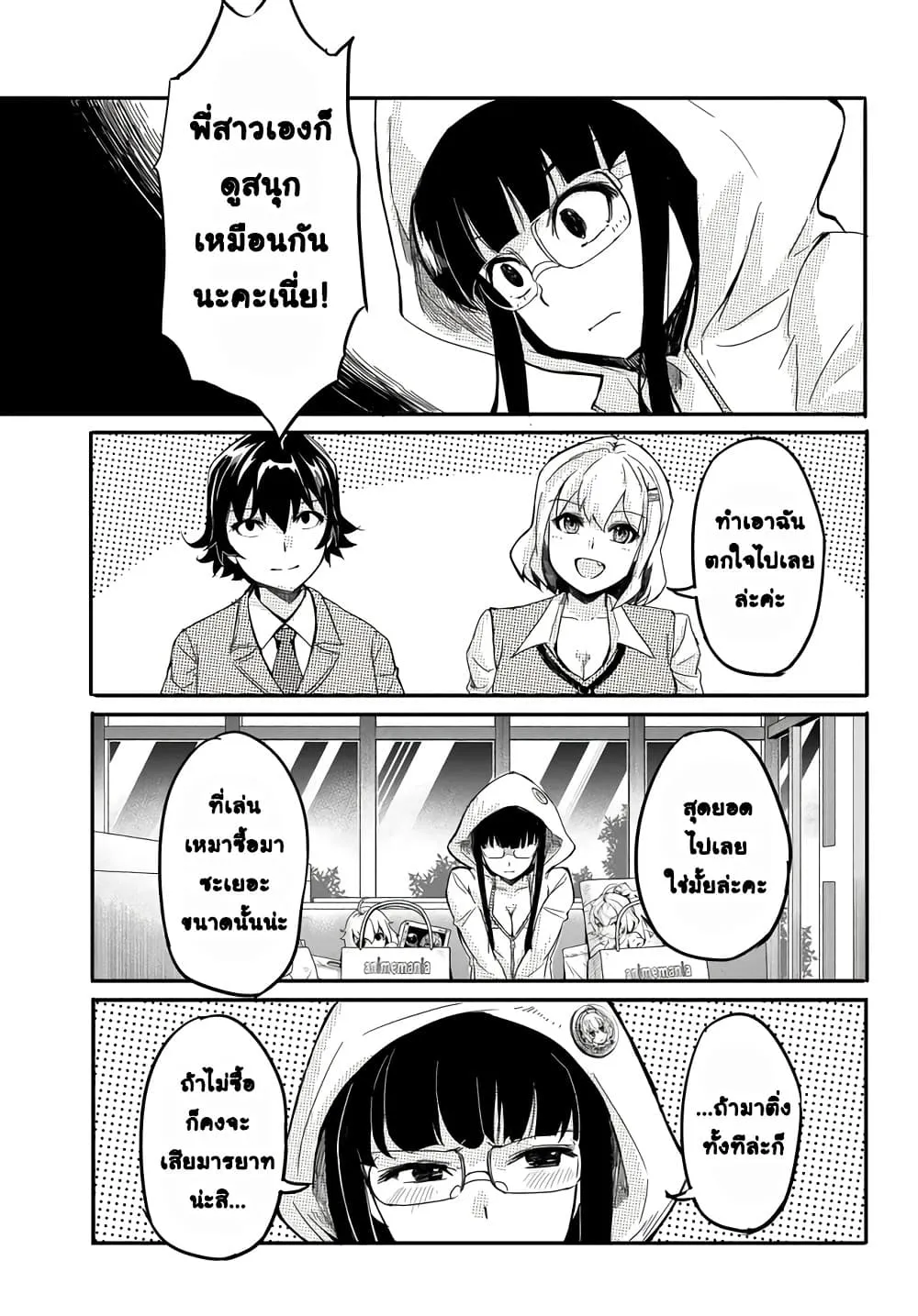 Manga-lc-com อ่านมังงะ อ่านการ์ตูน ออนไลน์ ฟรี Aru Hi Totsuzen Gal no Iinazuke ga Dekita ตอนที่ 1 2 3 4 5 6 7 8 9 10 11 12 13 14 ฟรี ไม่มีโฆษณา Manga-lc - อ่าน มังงะ อ่าน การ์ตูน ออนไลน์ อ่านมังงะ ฟรี