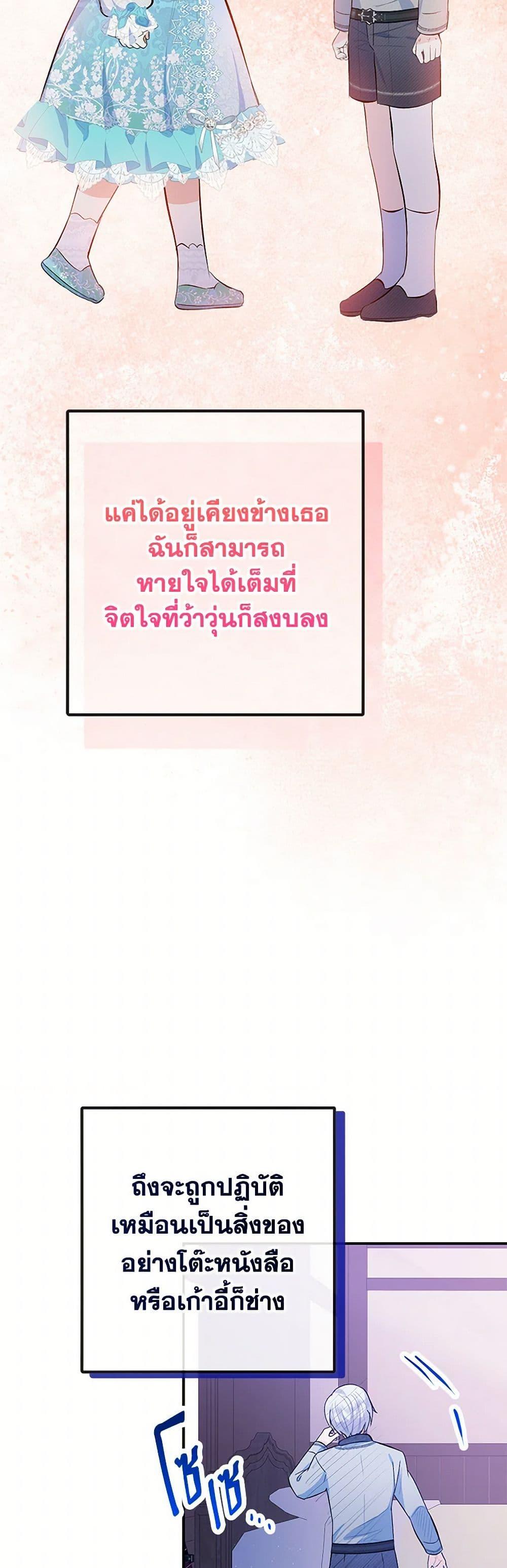 Manga-lc-com อ่านมังงะ อ่านการ์ตูน ออนไลน์ ฟรี I Am A Daughter Loved By The Devil ตอนที่ 1 2 3 4 5 6 7 8 9 10 11 12 13 14 ฟรี ไม่มีโฆษณา Manga-lc - อ่าน มังงะ อ่าน การ์ตูน ออนไลน์ อ่านมังงะ ฟรี