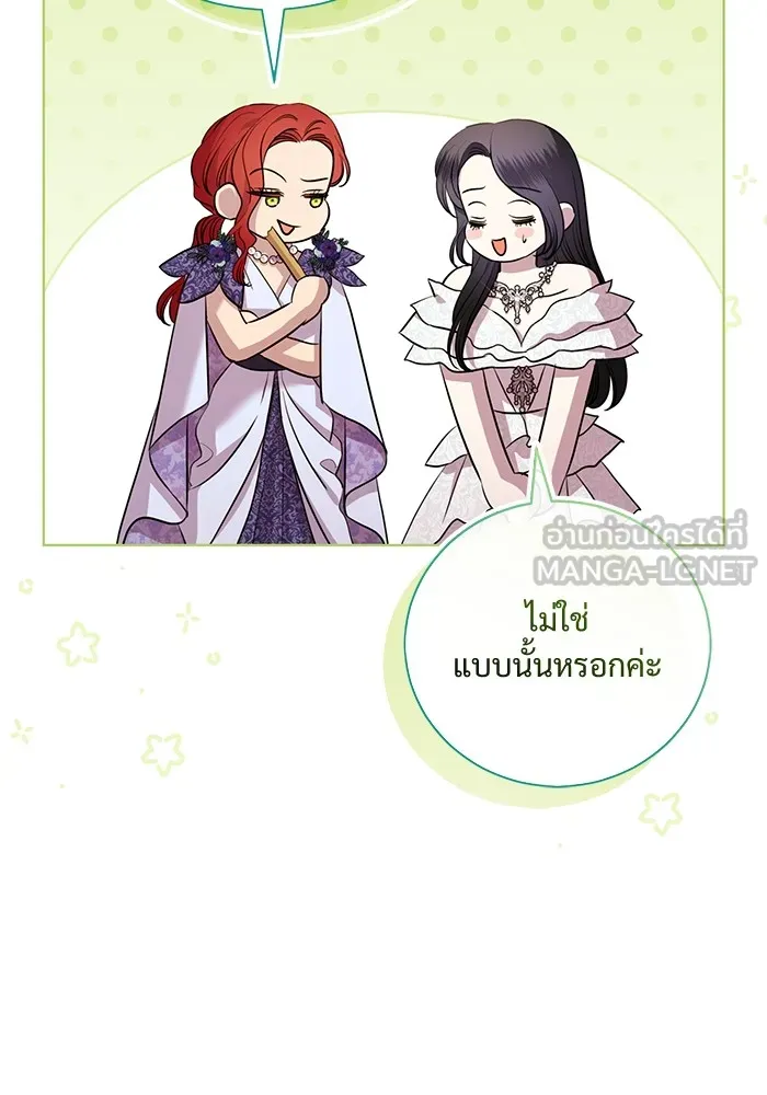 แด่ชู้รักของสามี ตอนที่ 20 รูปที่ 63