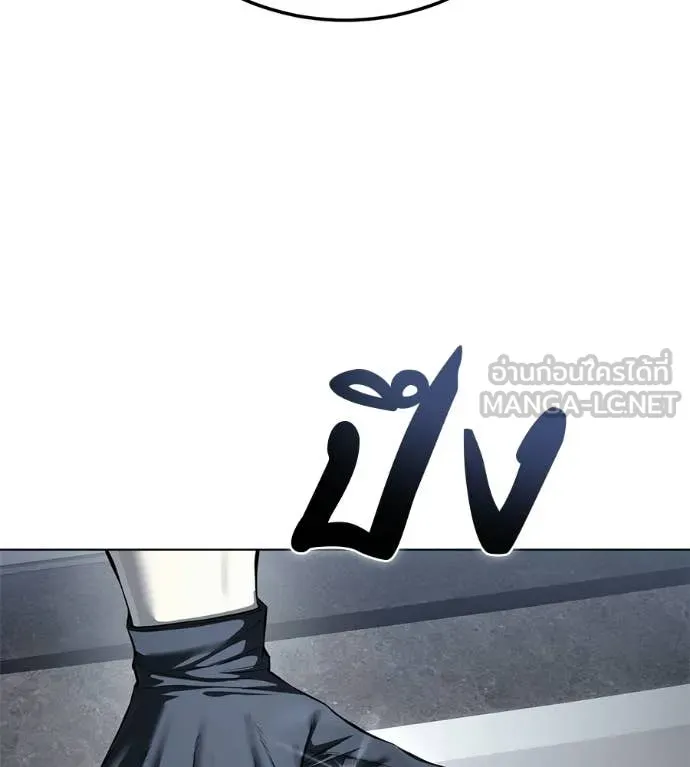 มัจจุราชชุดแดง ตอนที่ 47 รูปที่ 208