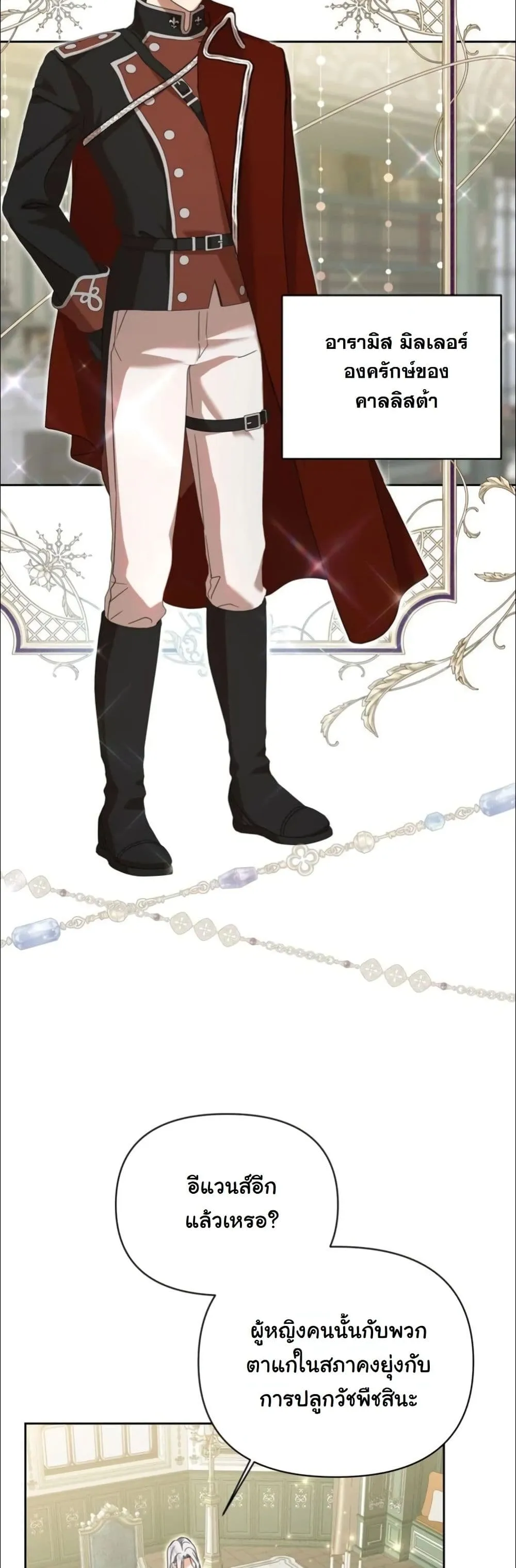 Manga-lc-com อ่านมังงะ อ่านการ์ตูน ออนไลน์ ฟรี My Once-Enemy Sister Now Cherishes Me ตอนที่ 1 2 3 4 5 6 7 8 9 10 11 12 13 14 ฟรี ไม่มีโฆษณา Manga-lc - อ่าน มังงะ อ่าน การ์ตูน ออนไลน์ อ่านมังงะ ฟรี