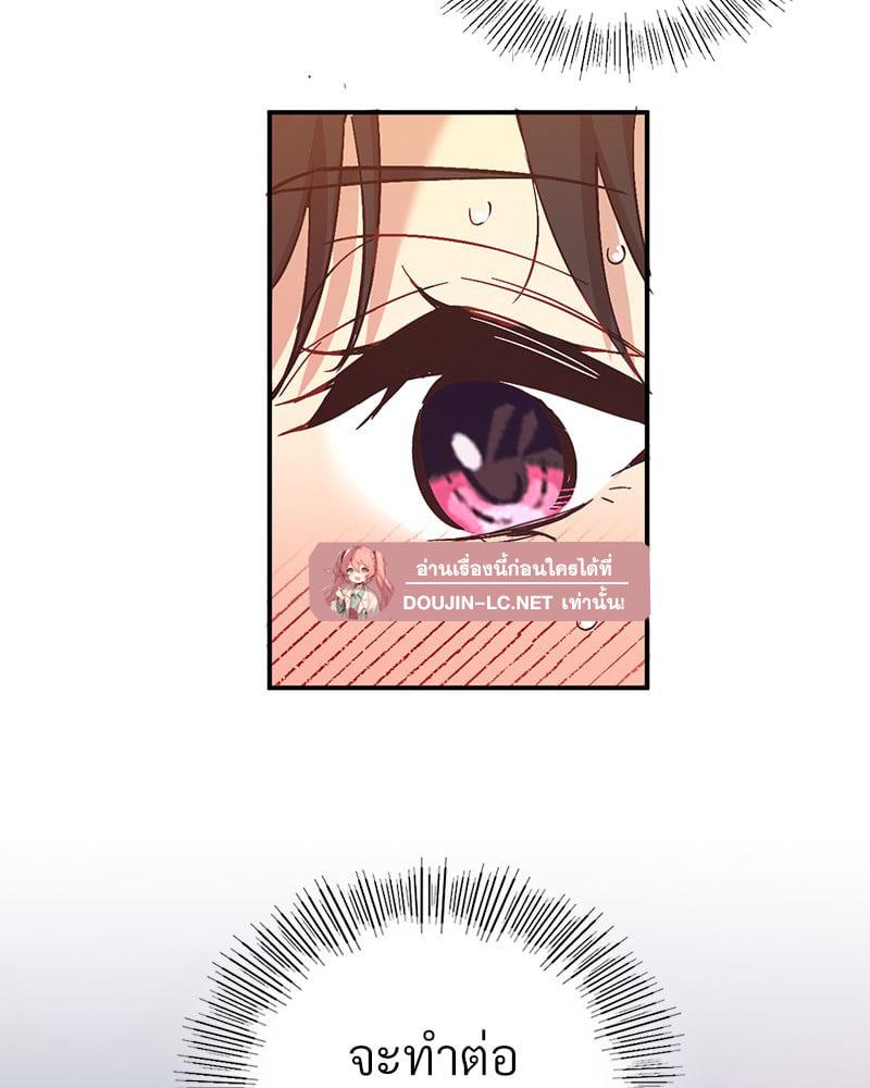 Doujin-Lc- อ่าน โดจิน มังฮวา เกาหลี ญี่ปุ่น จีน แปลไทย Playing On Hard Mode ตอนที่ 1 2 3 4 5 6 7 8 9 10 11 12 13 14 ฟรี ไม่มีโฆษณา อ่าน โดจิน Manhwa เกาหลี ญี่ปุ่น จีน เรามีครบ คัดมาให้เน้นๆ โดจิน 18+ รับประกันความฟินโดย  Doujin Lc
